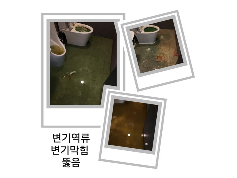 서대문구 정화조·오수 맨홀 작업사례 5